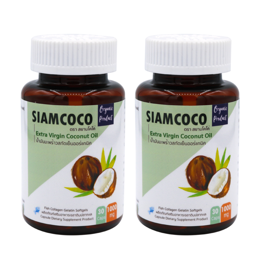 DIETARY SUPPLEMENT COCONUT OIL CAPSULE ( 2 BOTTLE) Siamplus Coconut Oil
